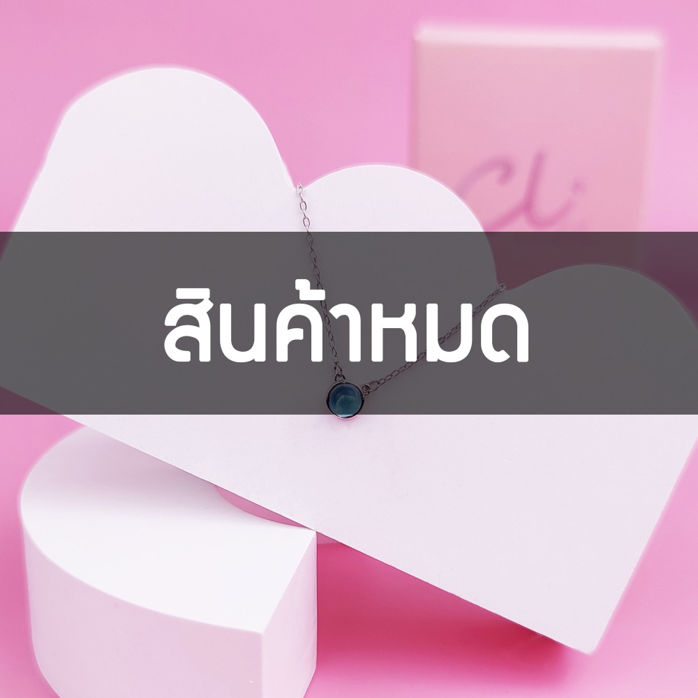 C02449 : สร้อยคอ รุ่น Aquamarine (เงินแท้ s925)
