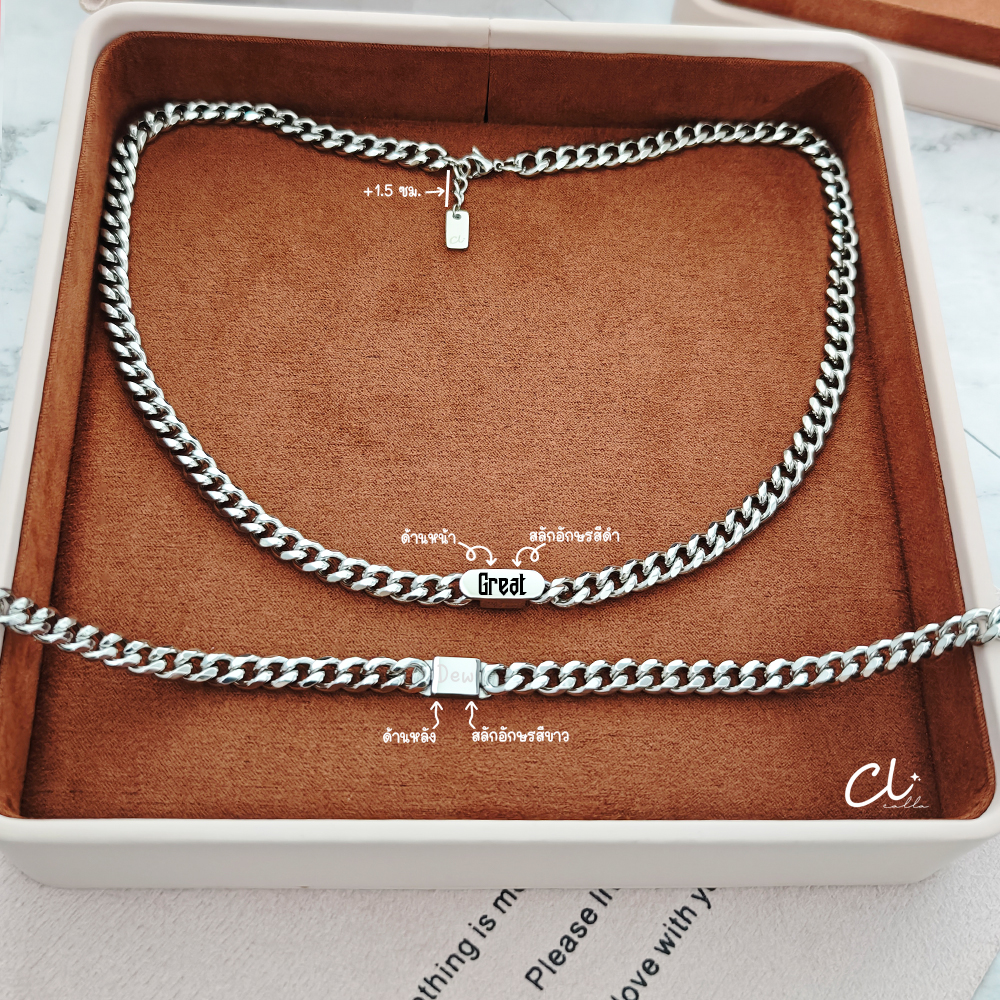 สร้อยสลักชื่อ รุ่น Trafalga Necklace ดีไซน์โซ่สุดเท่ สลักชื่อฟรี (สแตนเลสแท้)